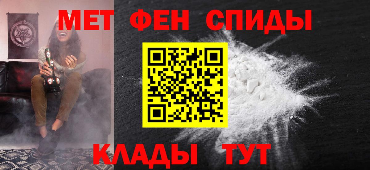 Амфетамин VHQ Дивногорск