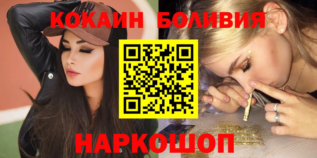 КОКАИН 98% Дивногорск