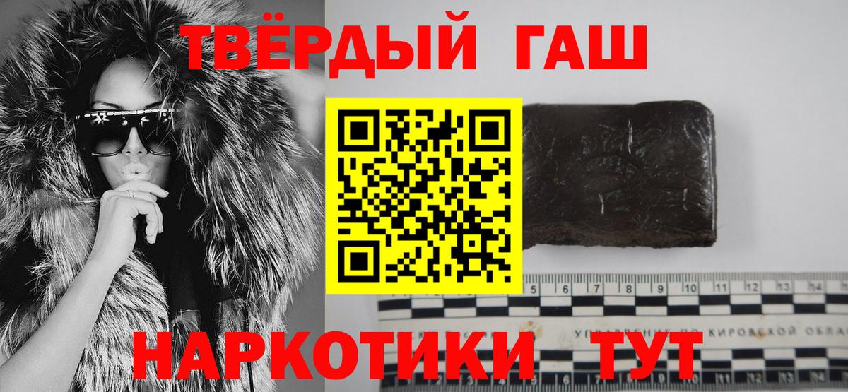 Гашиш Ice-O-Lator Дивногорск