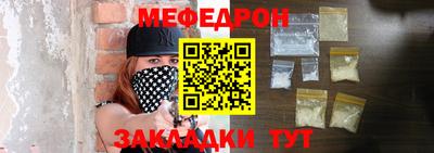 соль ск Лесосибирск