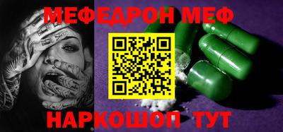 молекула духа Ливны