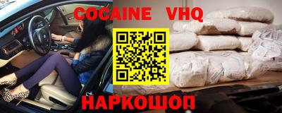 гашишное масло Ликино-Дулёво