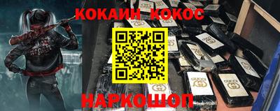 соль ск Лесосибирск