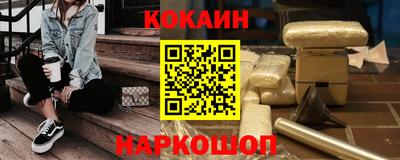 гашишное масло Ликино-Дулёво