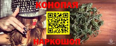молекула духа Ливны