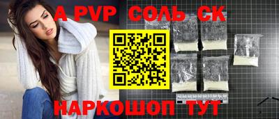 гашишное масло Ликино-Дулёво