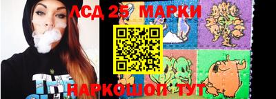 молекула духа Ливны