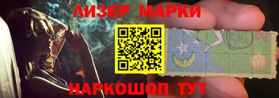 молекула духа Ливны