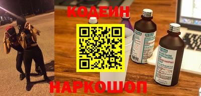 молекула духа Ливны