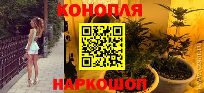 молекула духа Ливны