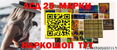 соль ск Лесосибирск