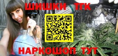 молекула духа Ливны