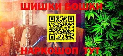гашишное масло Ликино-Дулёво
