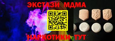 молекула духа Ливны