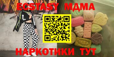 молекула духа Ливны