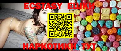 молекула духа Ливны
