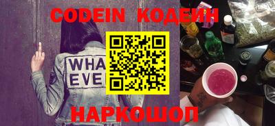 молекула духа Ливны