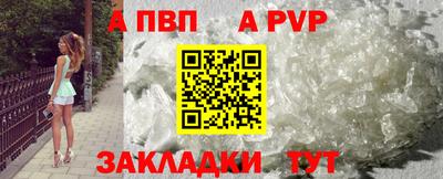 гашишное масло Ликино-Дулёво