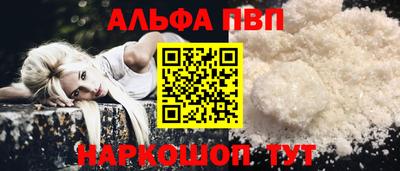 молекула духа Ливны