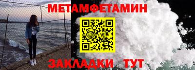молекула духа Ливны