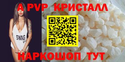 гашишное масло Ликино-Дулёво