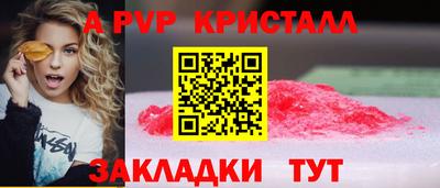 соль ск Лесосибирск