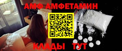 молекула духа Ливны