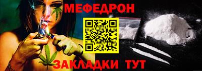 молекула духа Ливны