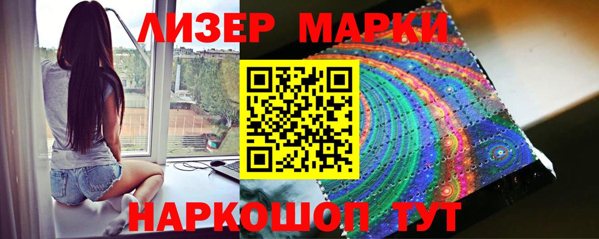ЛСД экстази кислота  Вход с VPN  Дивногорск  LSD-25 экстази кислота 